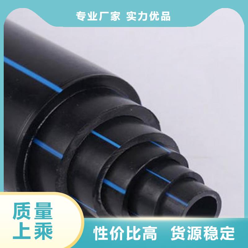 dn200PE穿线管