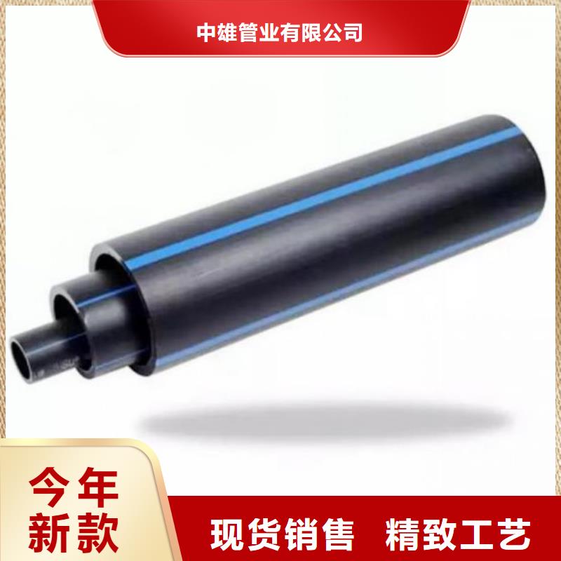 PE管道,MPP电力管道一站式供应