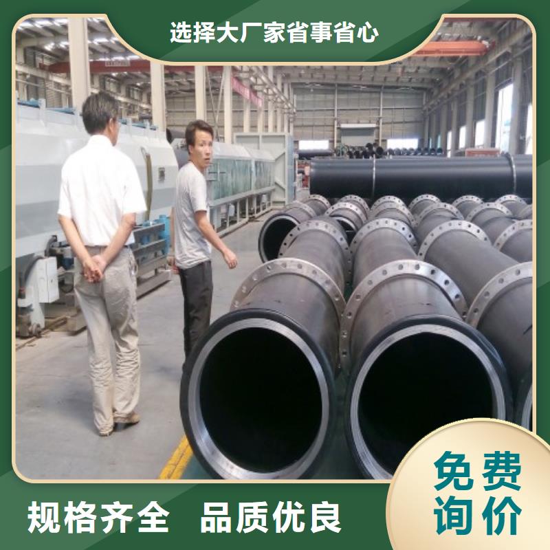 pe拖柆管管道连接