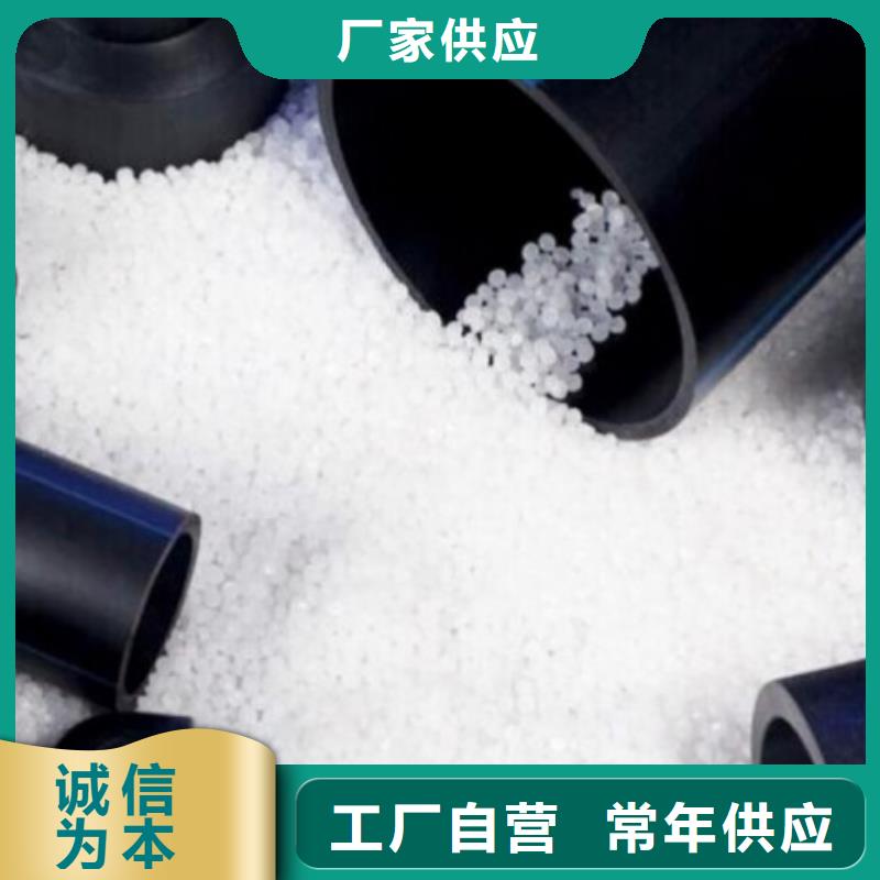 dn200PE穿线管