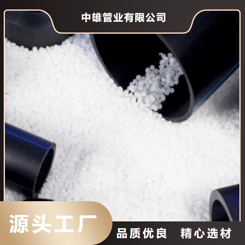 Φ50pe自来水管