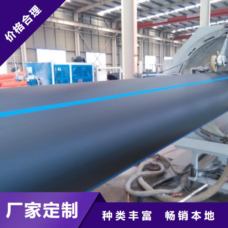 PE管道MPP电力管道质量好