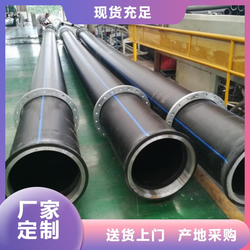 HDPE管道标准