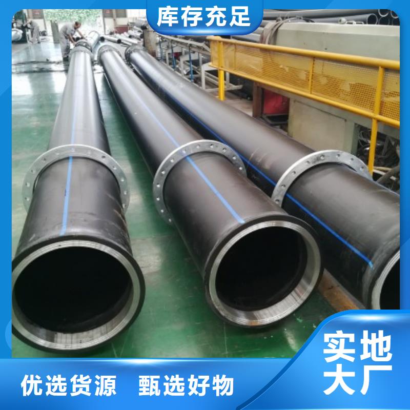 pe园林绿化管热熔对接安装