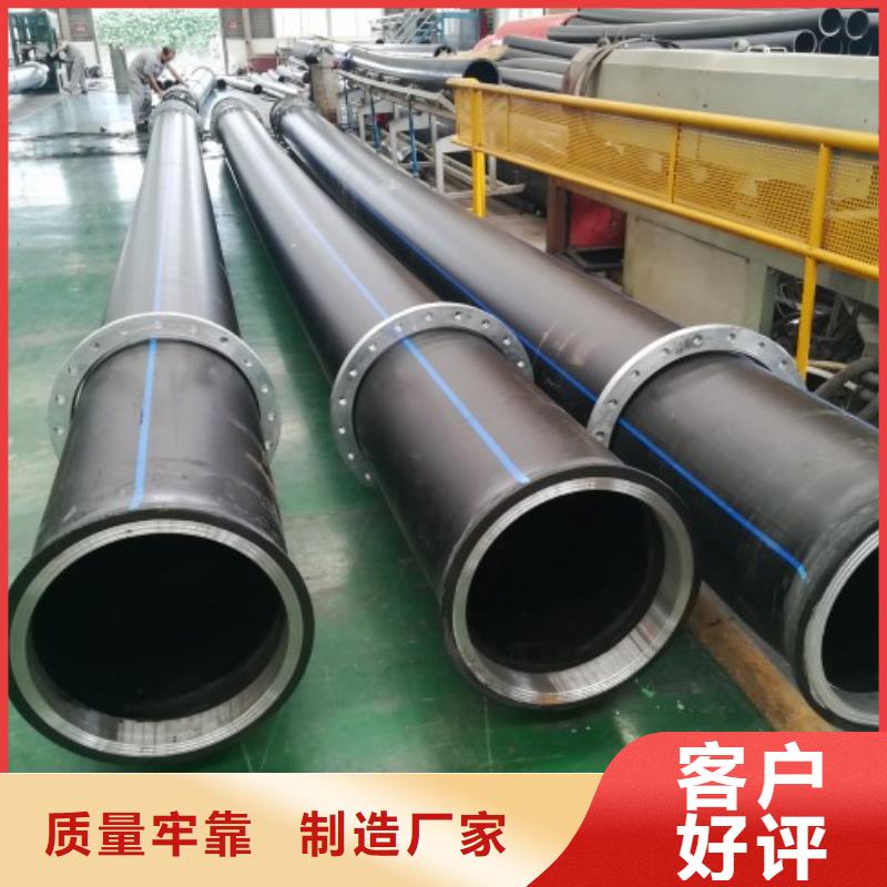 HDPE排污管/pe园林绿化管