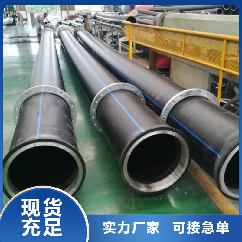 PE管道衬塑管道支持定制贴心售后