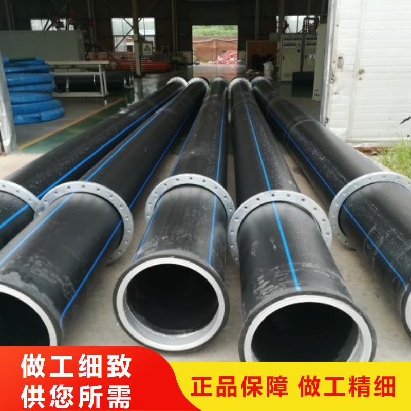 Φ50pe自来水管