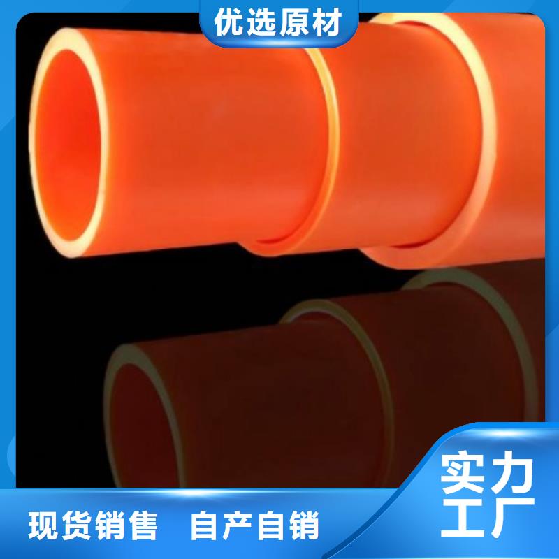 MPP电力电缆保护管生产