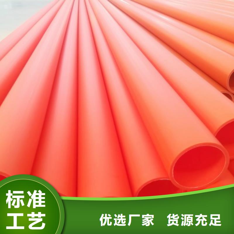 高压电力保护管实体