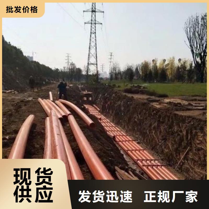 河南驻马店MPP管道/电力保护管生产企业