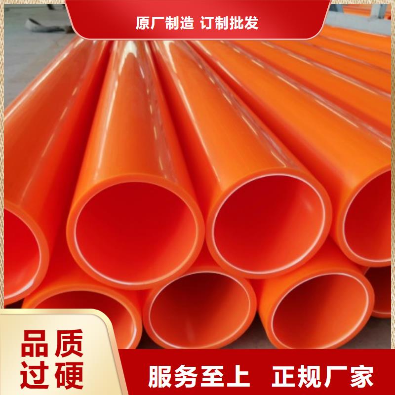 MPP电力电缆保护套管实体