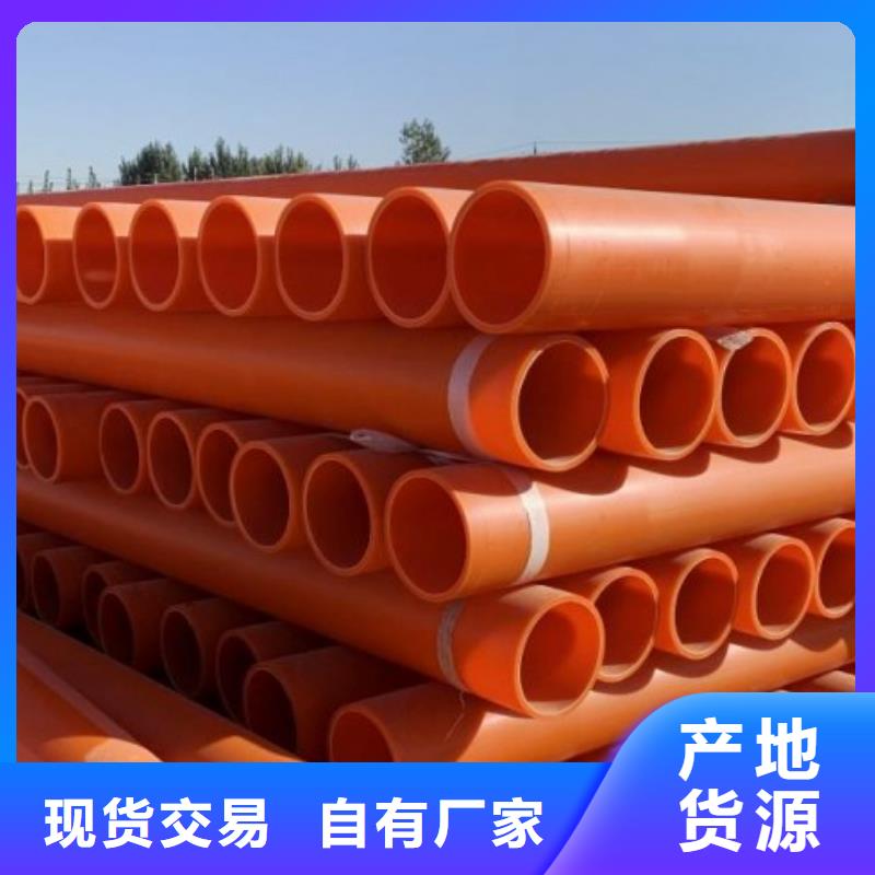 河南新乡MPP管道/电力保护管生产厂家
