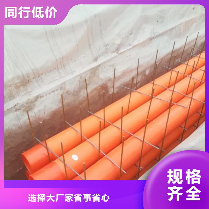 MPP顶管商家