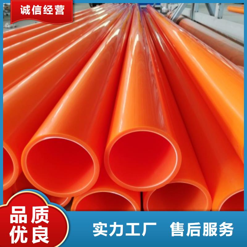 MPP管道-泥浆管道实拍展现