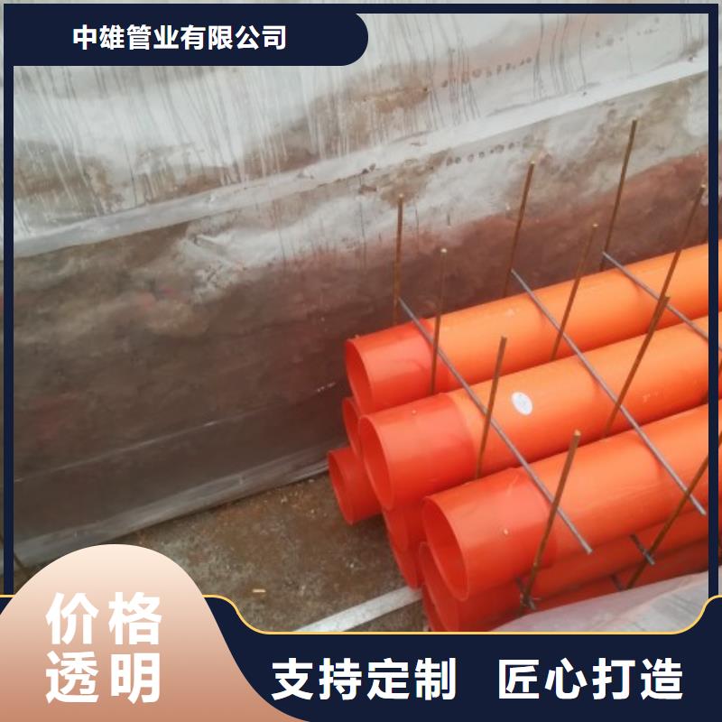 MPP管道泥浆管道省心又省钱