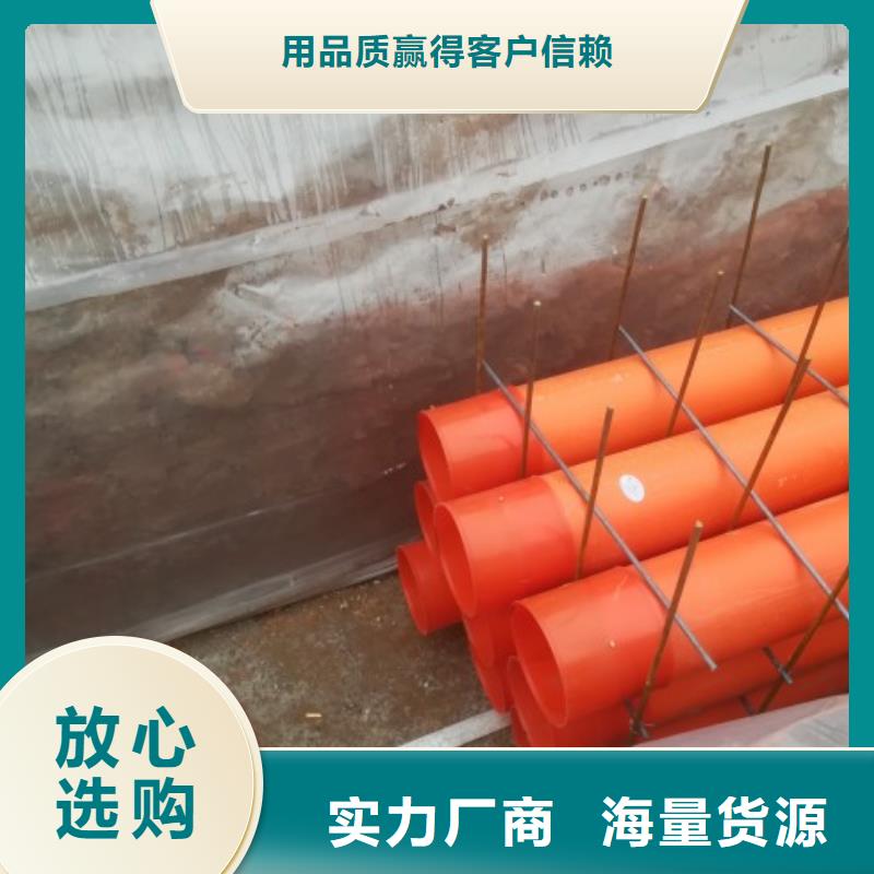 电线电缆管商家