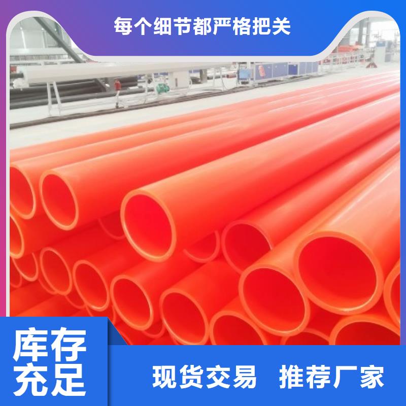 250mpp拖拉管报价