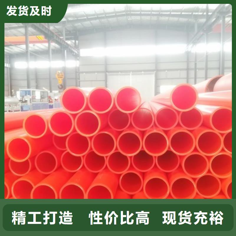 MPP非开挖型电力管/MPP管道
