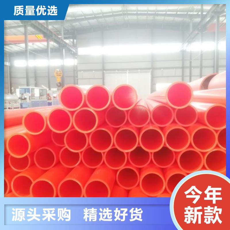 MPP管道MPP电力管道准时交付