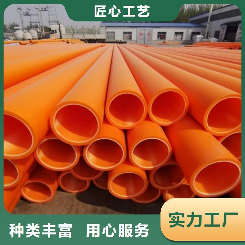 MPP直埋管实体