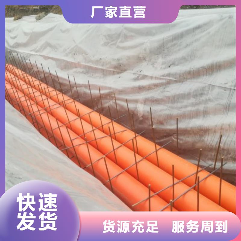 河南驻马店MPP管道/电力保护管生产企业
