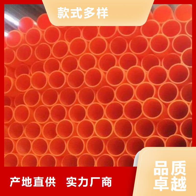 MPP牵引管/MPP管道