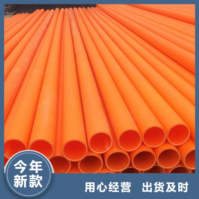 河南新乡MPP管道/电力保护管生产厂家