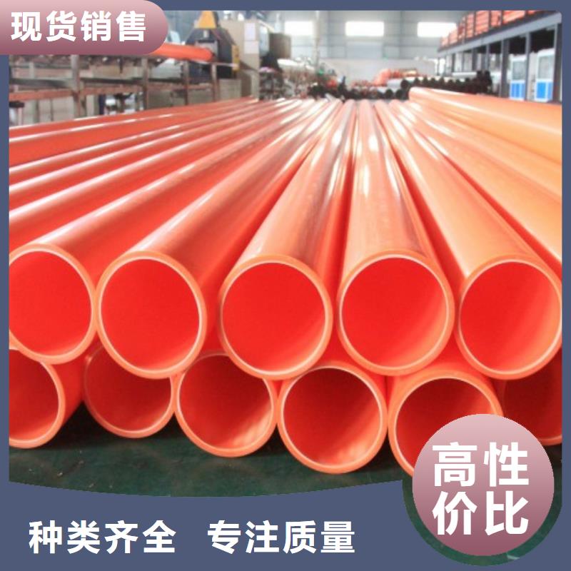 MPP管道,泥浆管道厂家规格全