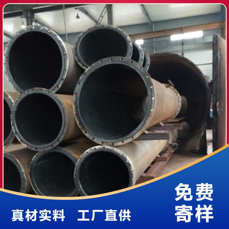 福建兴泽电力衬胶管OK!