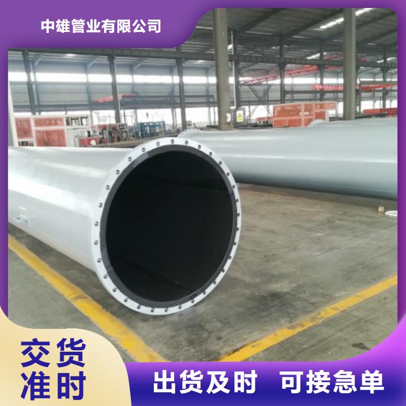 福建兴泽电力衬胶管OK!