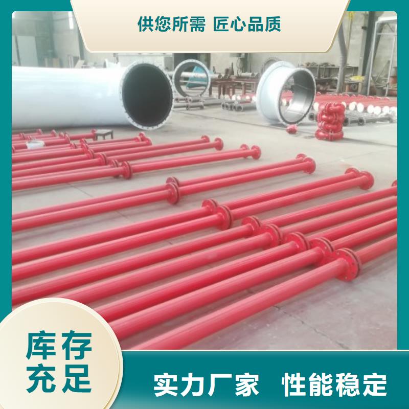 衬胶管/冶炼管道