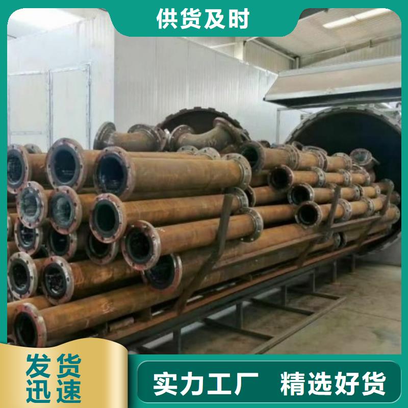 河北脱硫衬胶管制造厂家