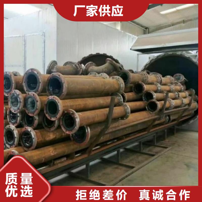 衬胶管道,MPP管道工厂价格