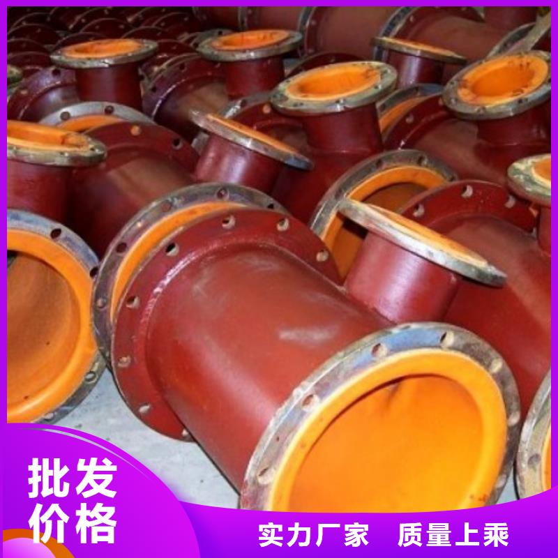 【衬胶管道】钢衬塑管道生产加工