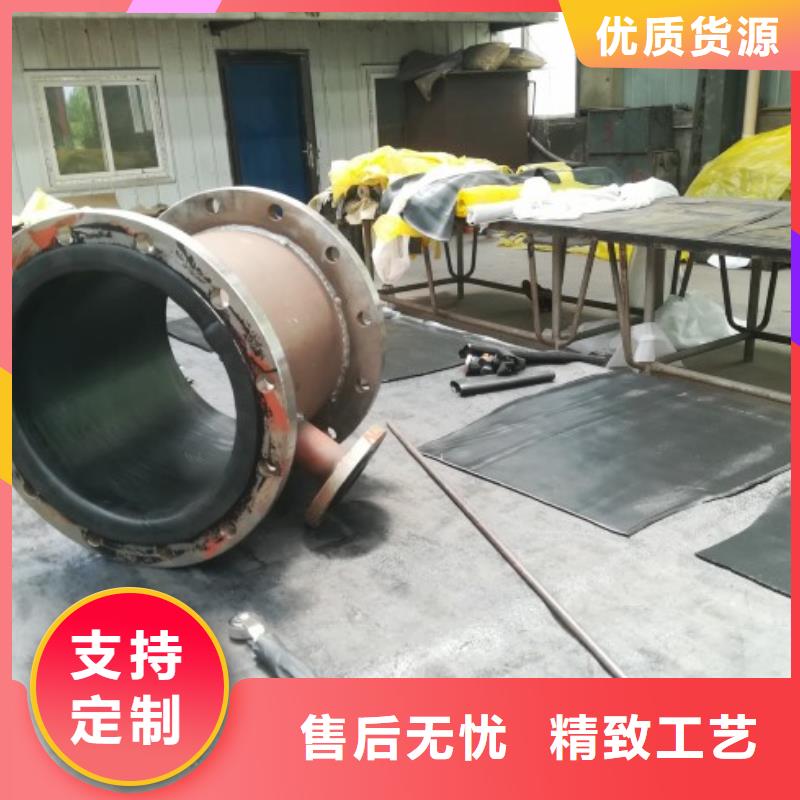 脱硫系统衬胶管/盐水管道生产厂家