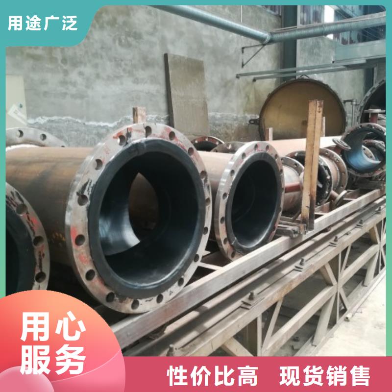 中海工程衬胶管【好口碑】