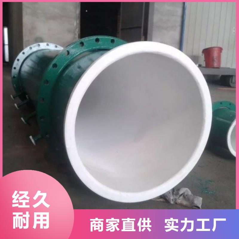 电厂衬塑管道，工业水管道/报价