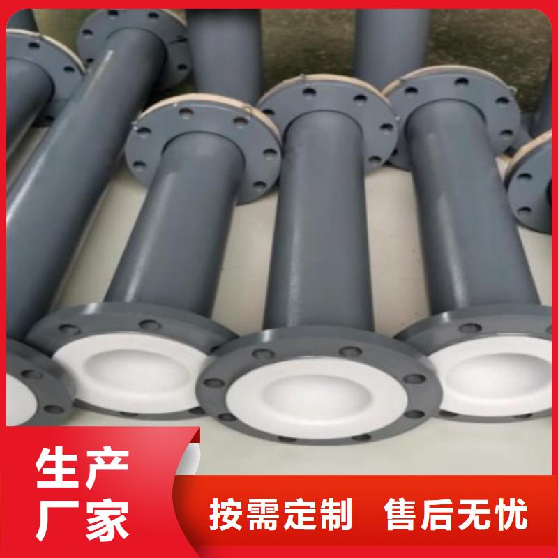 【衬塑管道-钢衬塑管道用的放心】