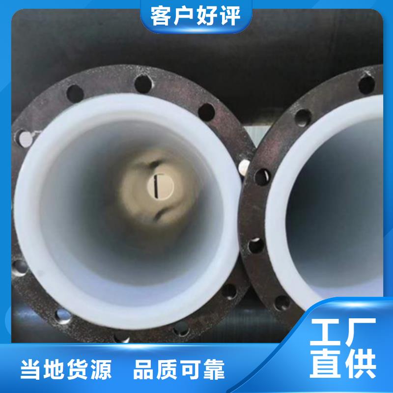桂林海水淡化衬塑管道
