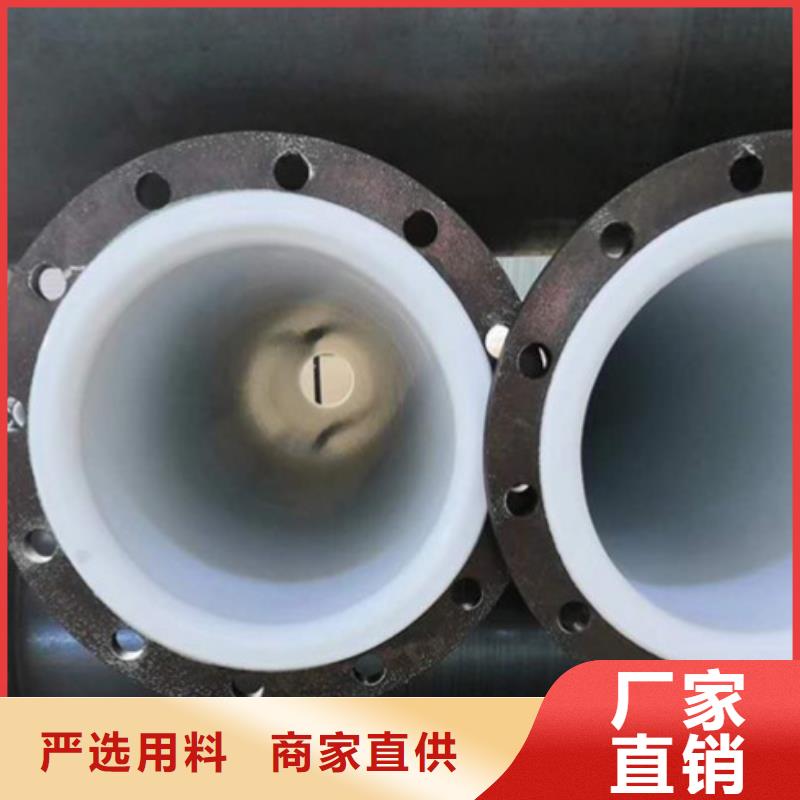 衬塑管道钢衬塑管道保质保量