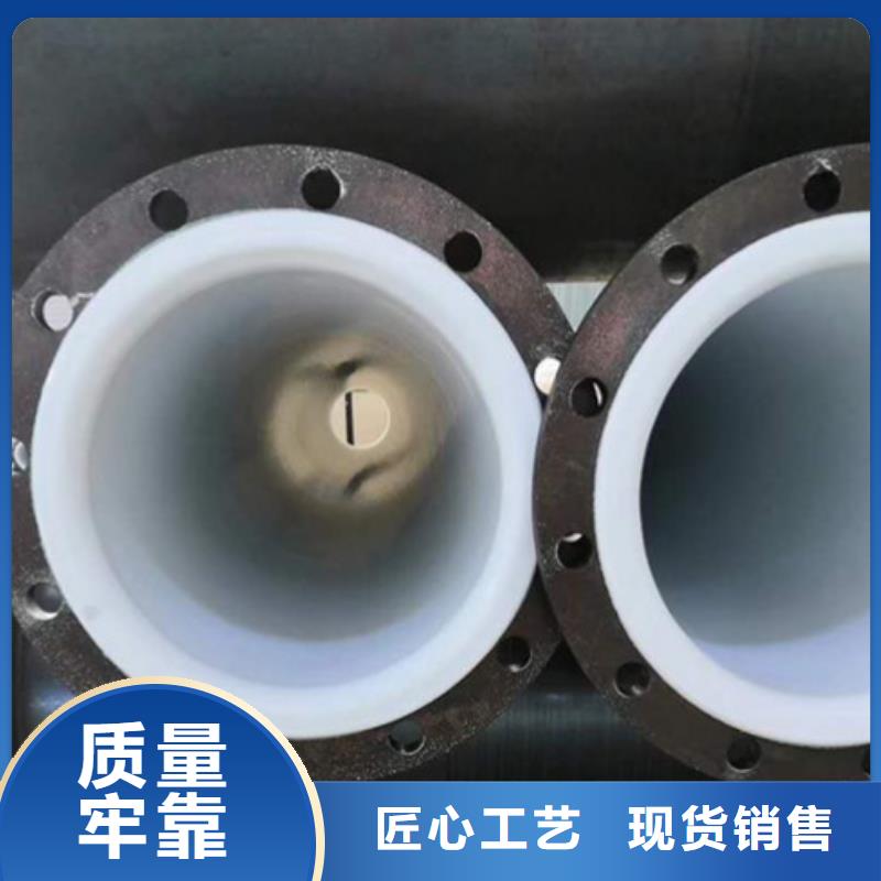 固液浆体衬塑管郑州供货商家