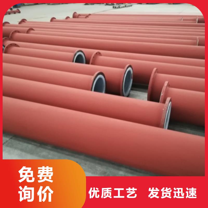 工业废水输送衬塑管道/直销