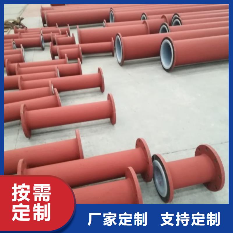 衬塑管道输泥管道支持定制加工