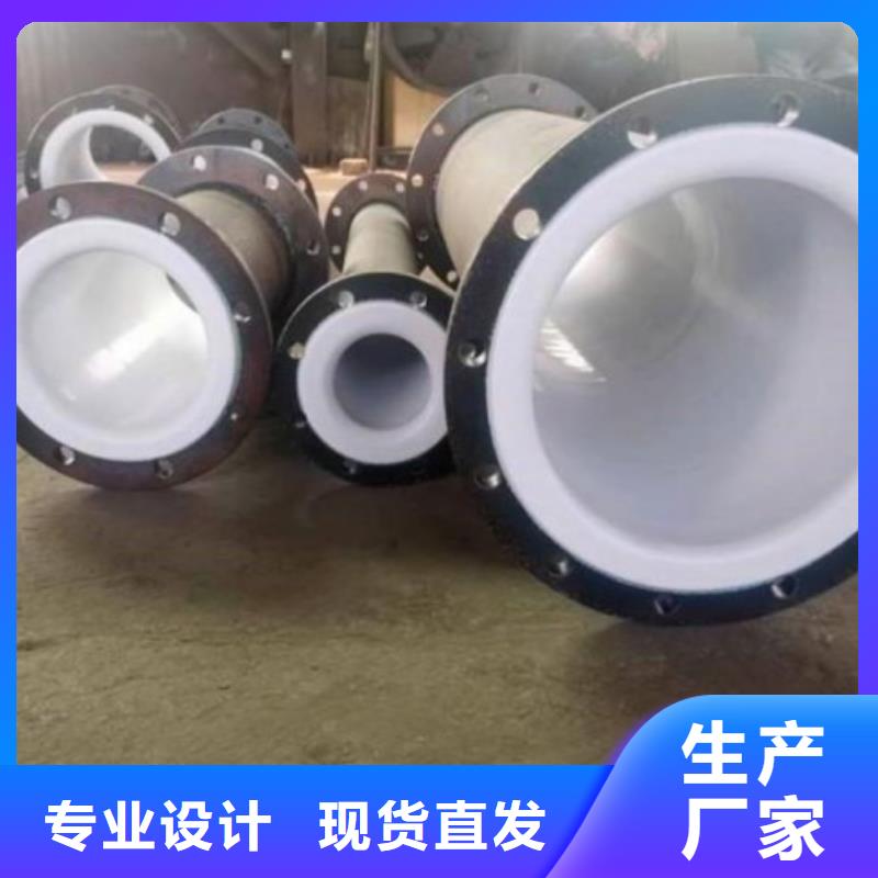 衬塑管道衬胶管道诚信厂家