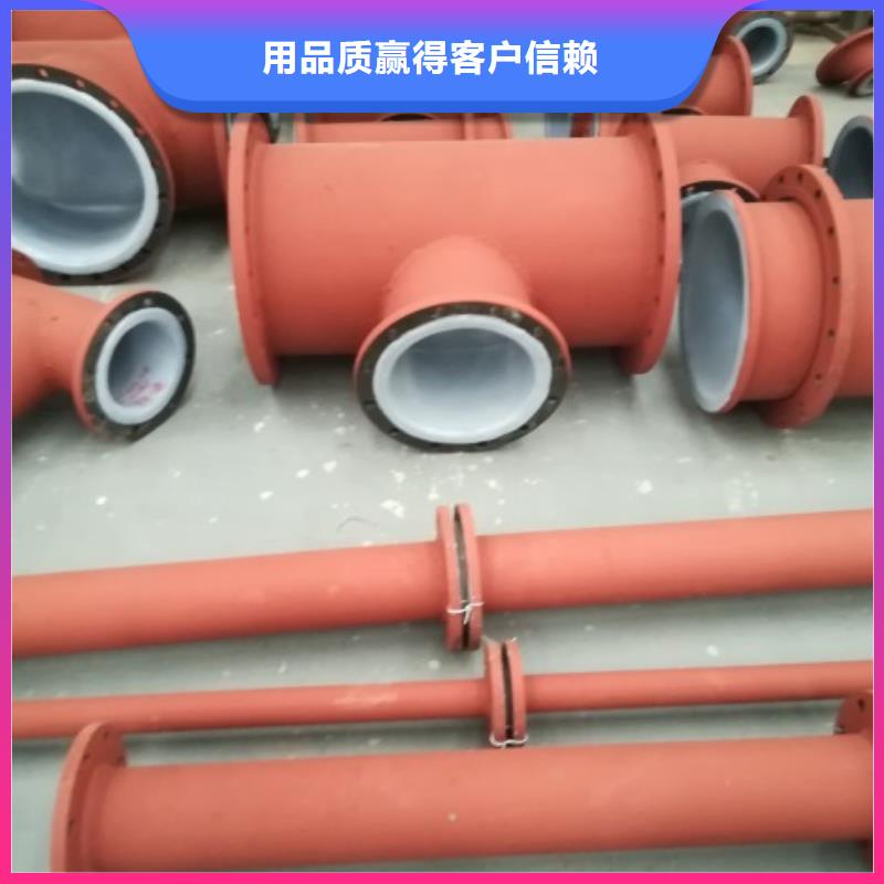 磷石膏浆液衬氟管道制作