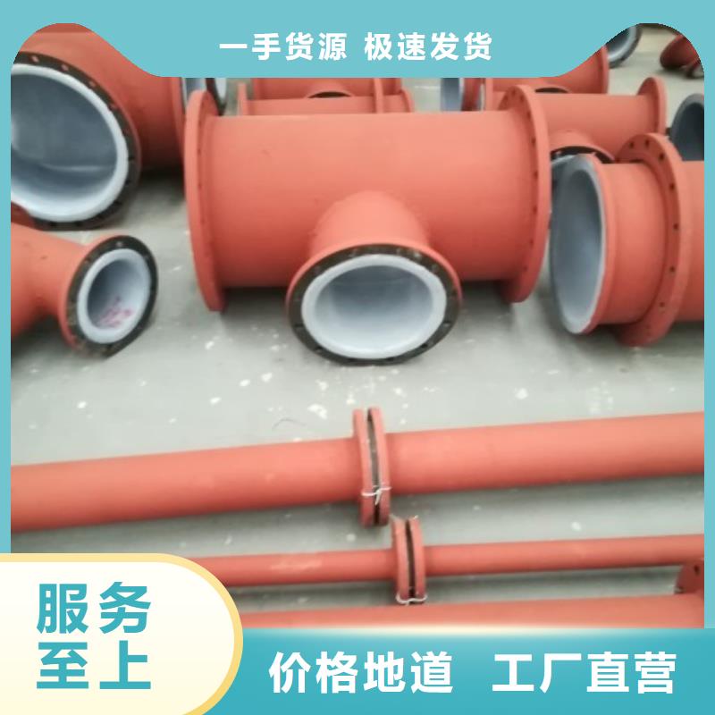 钢衬聚烯烃管道关注