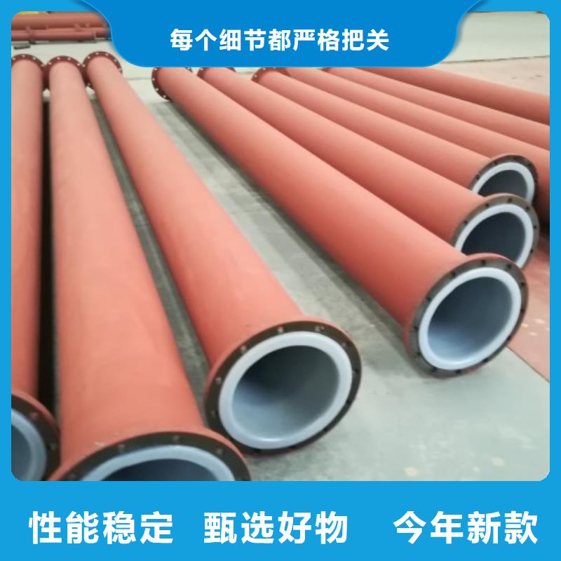 盐化工衬塑管对比后