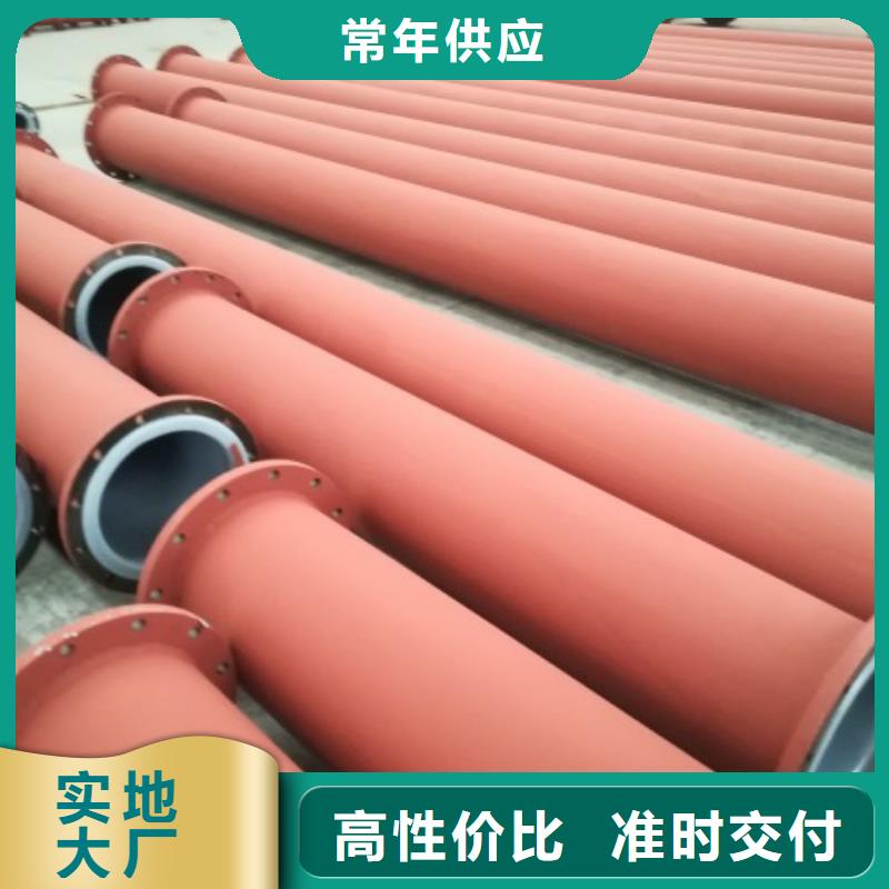 衬塑管道衬胶管道厂家