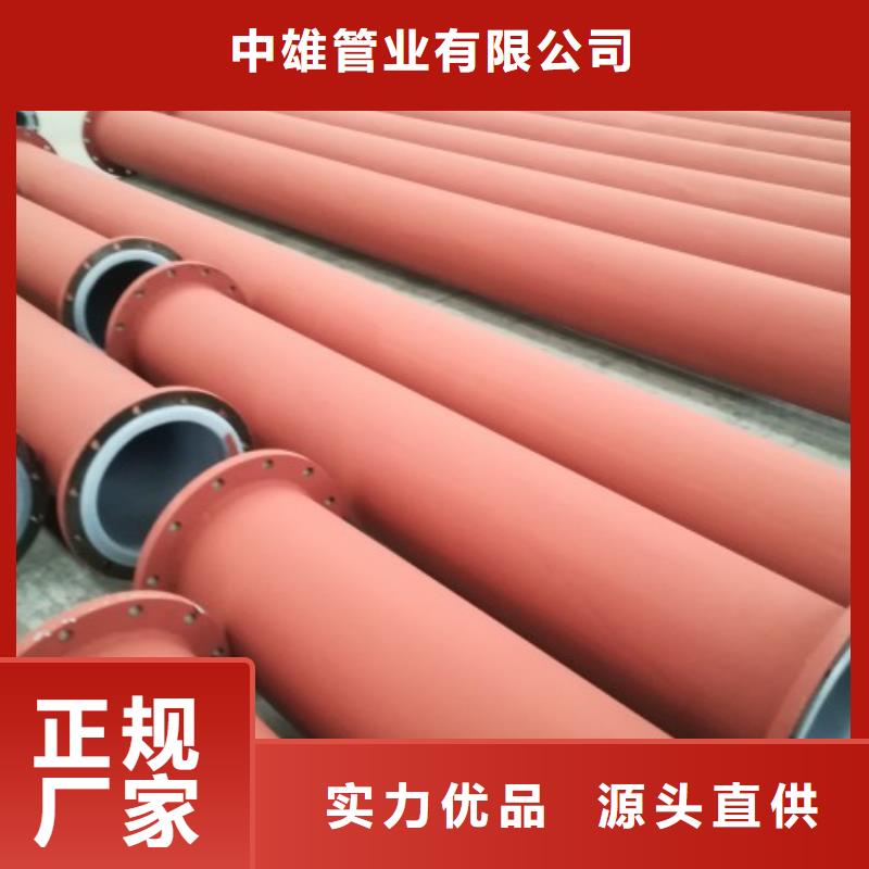 衬塑管道MPP电力管道专心专注专业