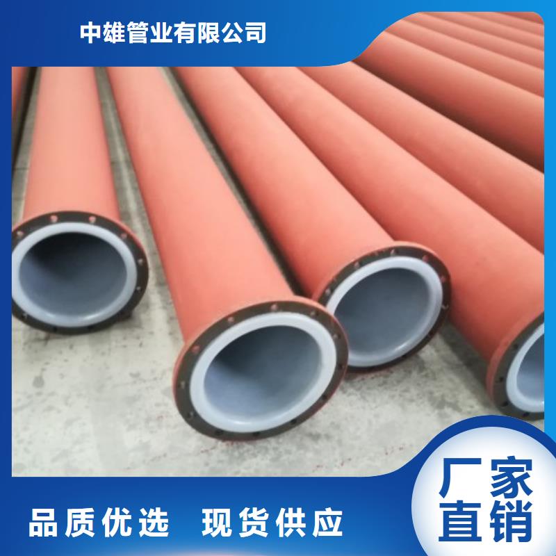 衬塑钢管/衬塑管道厂家